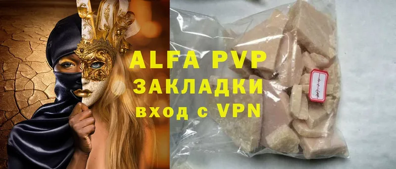 Alfa_PVP Соль  MEGA ТОР  Кондопога  где найти наркотики 