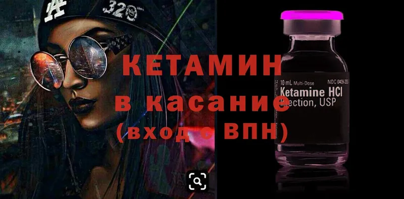 kraken как войти  Кондопога  Кетамин VHQ 